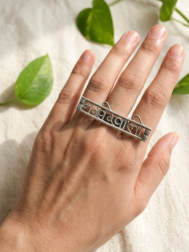 Ira- German Silver Brass Ring